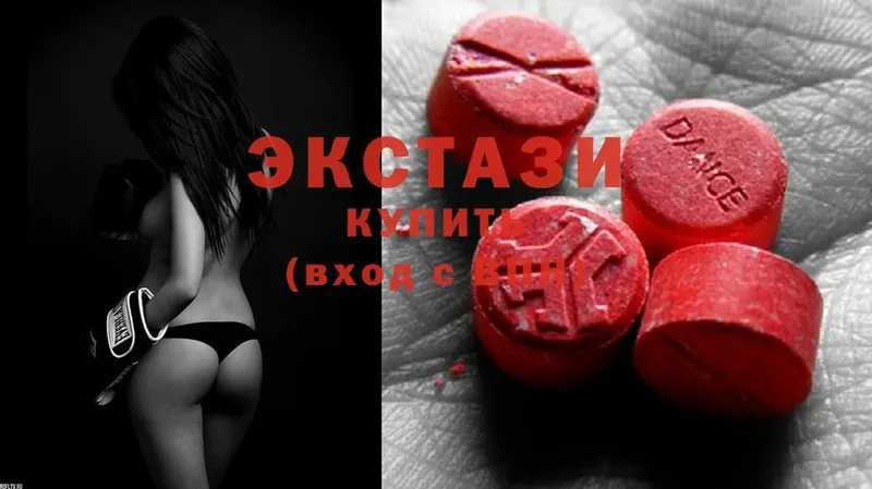 Ecstasy Cube  Миасс 