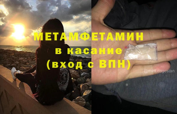 марки lsd Богородск