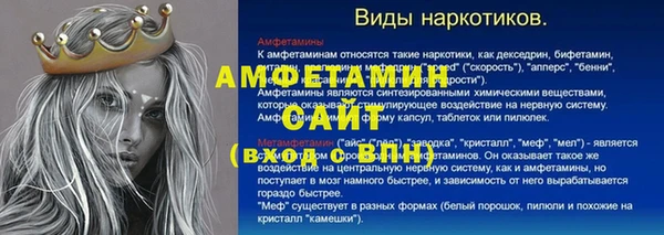 первитин Богородицк